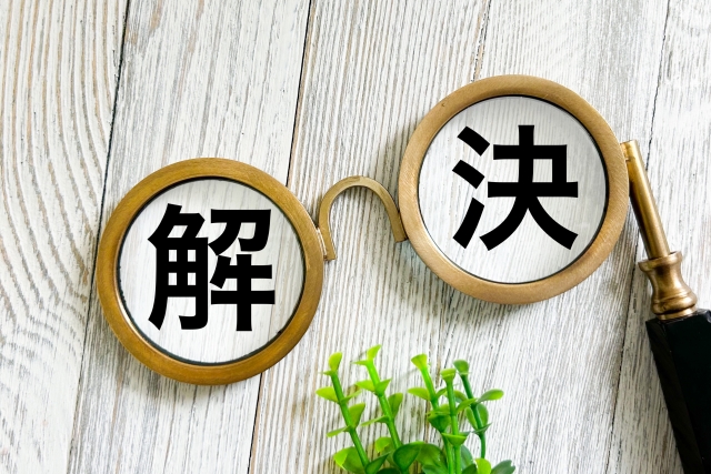 近隣トラブル

