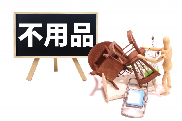 ごみ処理
