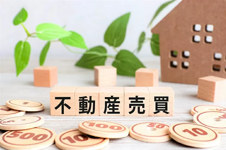 空き地・空き家でお悩みですか?